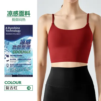 Sports Tank Top with Built-In Bra Pads, Square Neck, Yoga Underwear - 7