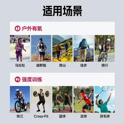 迈胜能量胶混装多口味骑行电解质盐丸登山补充耐力补充续航机能胶
