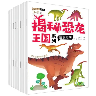 Children's Concentration Sticker Book, Ages 0-6, Early Learning - 9