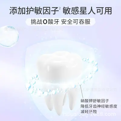 7D Teeth Whitening Strips with Enzyme, Removes Yellow Stains - 4