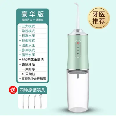 Portable Electric Water Flosser, Waterproof, Oral Odor Removal - 8