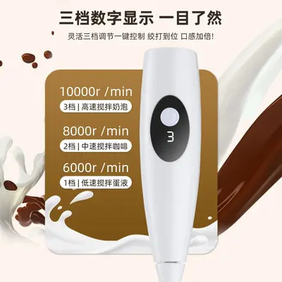 Electric digital milk frother, portable coffee accessories - 3