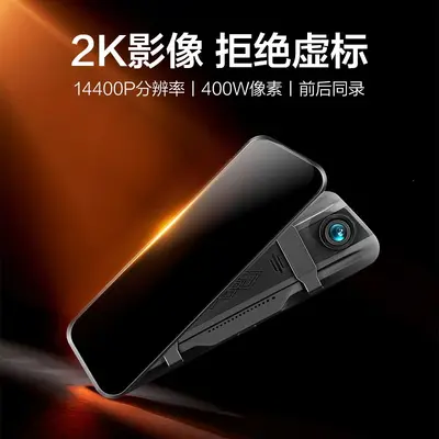 aigo爱国者行车记录仪2026新款超清前后双摄倒车影像流媒体后视镜