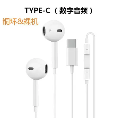 Half In-Ear Wired Earphones with Inline Mic, Apple and Android - 10