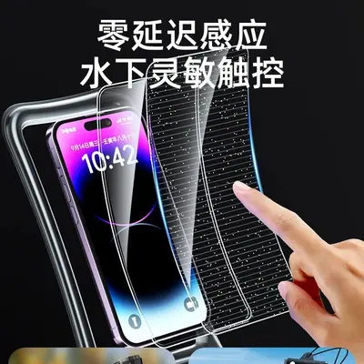 Transparent waterproof phone case with touchscreen for swimming and photography