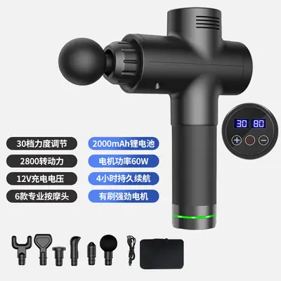 2026 Fascia Massage Gun, Vibration, Lithium Battery, Adjustable - 7