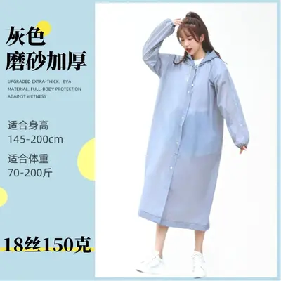 Reusable waterproof raincoat poncho, thickened portable full-body - 9