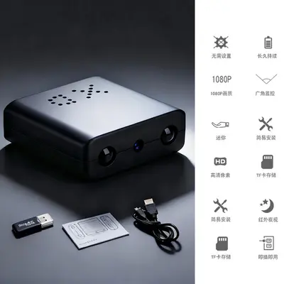 XD smart camera 1080P, WiFi, mobile remote monitoring