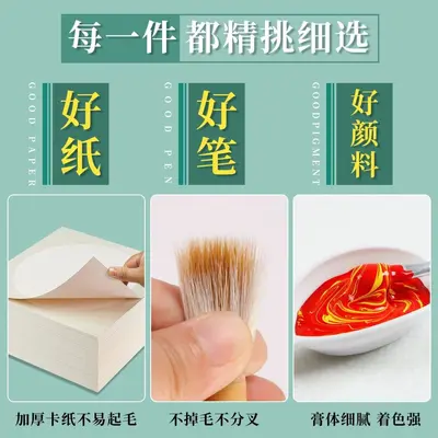 Huahun Çin resmi pigment başlangıç seti, fırça ve kağıt - 4