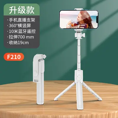 Smartphone-Selfie-Stab, universales multifunktionales Bluetooth-Stativ, Android-Fotografie-Gerät, direkter Fabrikverkauf, tragbarer Fotografie-Ständer - 12