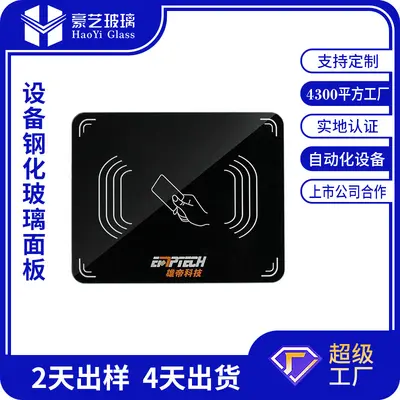 3D Transfer Tempered Glass Panel for Small Home Appliances, Touch
