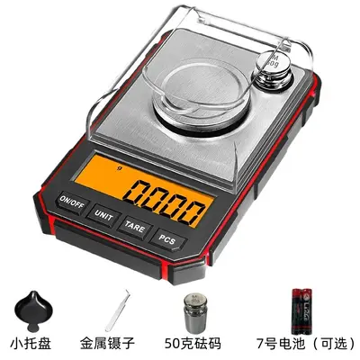 Precision digital scale small pocket mini scale milligram scale accuracy 50g/0.001g digital scale weighing device - 8