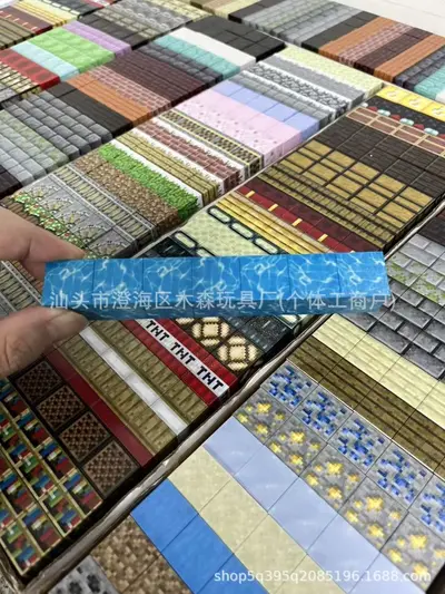 MC积木世界磁力方块游戏周边高磁吸磁力拼搭批发益智随机方块玩具 - 7