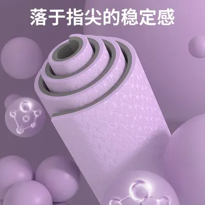 Толстый коврик для йоги Extra Thick Yoga Pad Нескользящий коврик для фитнеса Широкий для дома Для упражнений Женский Extra Large Бесшумный - 2