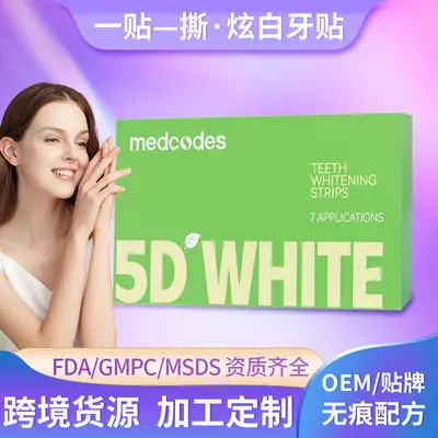 跨境热销牙渍洁牙贴炫白5D牙贴去牙垢牙贴去黄洁牙贴片美牙贴定制