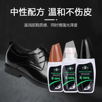 50ML Liquid Leather Care Oil for Shoes and Leather Jackets, Black, Brown