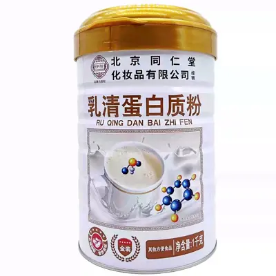 北京同仁堂蛋白质粉益生菌蛋白质粉乳清中老年蛋白质粉钙铁锌送礼
