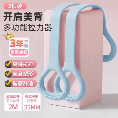 硅胶8字拉力带开肩美背扩胸瑜伽运动加粗训练专用力量阻力弹力带 - 11