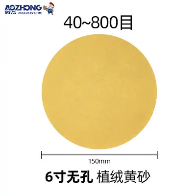Self-Adhesive Flocked Sanding Discs for Pneumatic Grinding - 8
