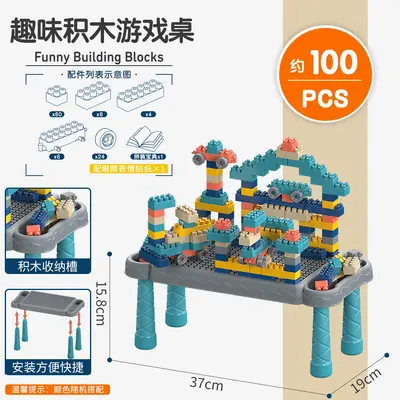 【代发优选】莫兰迪色系儿童颗粒拼装积木幼儿园拼插益智玩具包邮 - 8