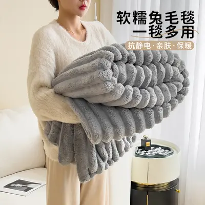 Verdickte Korallenvelours-Plüschdecke, warm, Hasenmuster, Flanell - 11