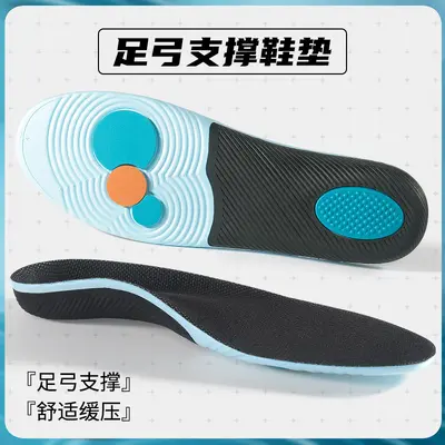 Arch Support Insoles for Flat Feet, Unisex, Sweat-Absorbing and Deodorizing - 8