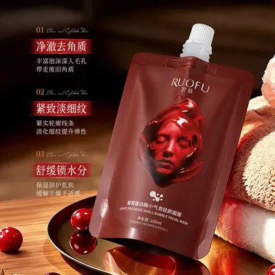 Ruofu Grape Protease Oxygen Face Mask with Micro Bubbles, Deep Pore and Blackhead Cleansin - 4