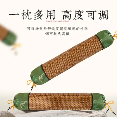 Cooling Rattan Neck Pillow with Mugwort Fill, Gift Box