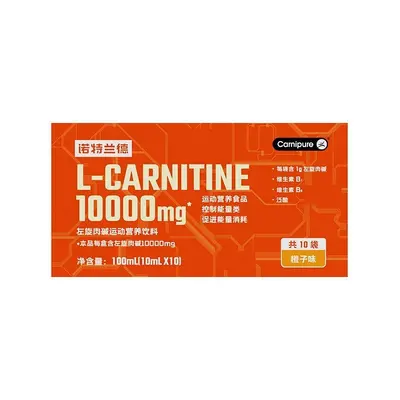 L-Carnitine 100000 Supplement, 100 Sachets, Portable, High Content - 4