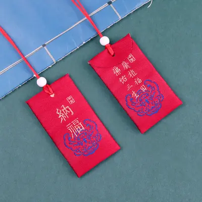 Duftbeutel im chinesischen Stil mit Stickerei, Glücksbringer-Amulett - 8