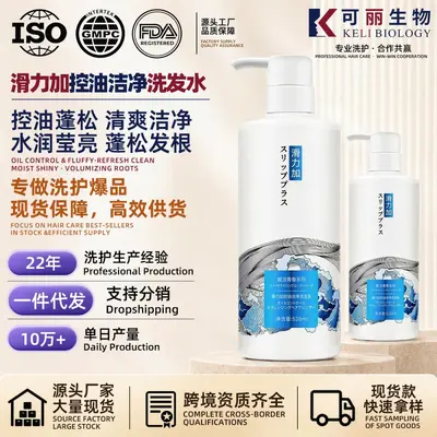 跨境供应控油去屑净发乳清爽持久护发养发528ml洗发水酒店批发