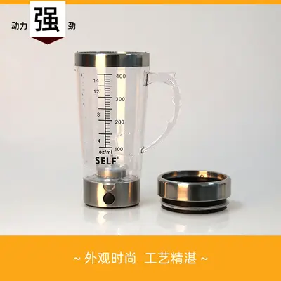 Bestseller Automatischer Rührbecher für E-Commerce mit USB-Aufladung Kaffeetasse Dendrobium-Pulver Milchshake Proteinpulver Shaker-Becher - 9