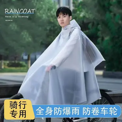 Raincoat bicycle mountain fashion long student single full body thickened adult electric vehicle male and female bicycle poncho - 12