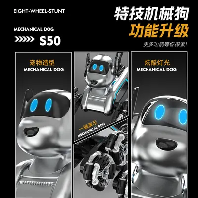 Eight-Wheel Stunt Remote Control Car with Smart Mechanical Dog Toy - 4