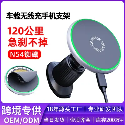 Car Wireless Magnetic Phone Holder with Ambient Light and Air Vent Mount - 4