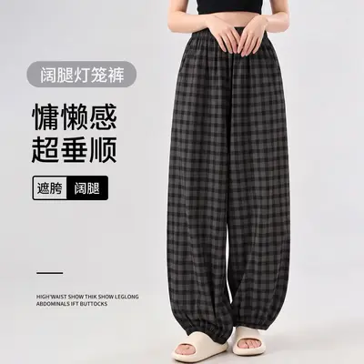 Women's Cotton Leopard Print Lantern Pants, Loose Fit - 7