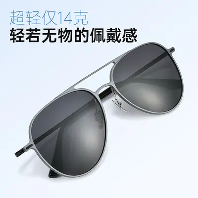 Baishifen 98002M Polarized Pilot Sunglasses Category 3 - 3