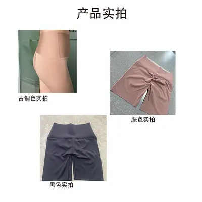 Women's Thin Summer Tummy Control Yoga Leggings, Outdoor-Wearable Cycling and Running Shor