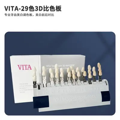 Dental ceramic veneer shade guide, 29 colors - 7