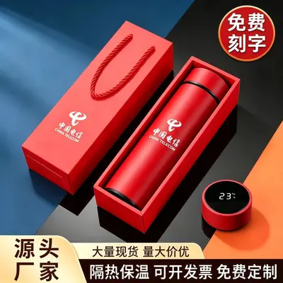 Smart Temperature Display Insulated Tumbler with Engraving Option - 2