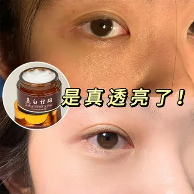 【48小时内发货】CKCU美白抗皱祛斑霜提亮肤色改善暗沉补水保湿烟