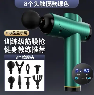 Silent Electric Massage Gun with LCD Screen for Fitness - 3