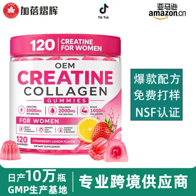 Kreatin-Kollagen-Gummibärchen für Frauen, Nahrungsergänzung