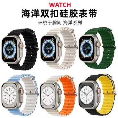 Apple Watch 11 ve iWatch 6-10, SE, Ultra 4 Uyumlu Okyanus S12 Silikon Kordon