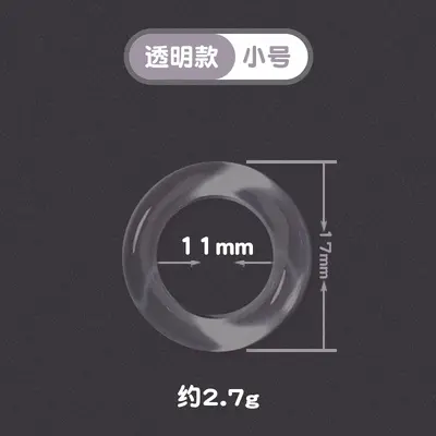Men's Foreskin Restraint Ring, 1.1cm and 2.5cm - 10