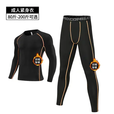Ski Thermal Base Layer Set, Quick-Dry, Fleece-Lined, Men and Women - 12