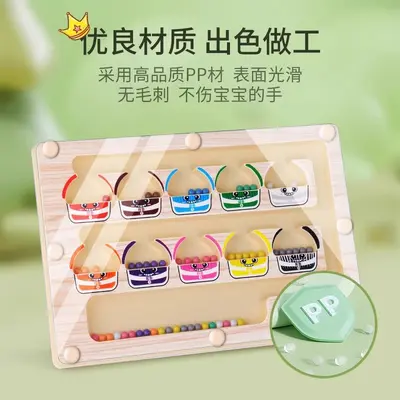 Magnetic Maze Bead Educational Toy for Toddlers, Color Sorting - 9