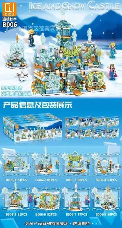 Children's Small-Particle Mini Architecture Street Scene Building Blocks - 7
