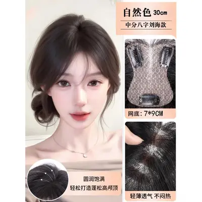 Fake Bangs Hair Topper, Middle Part, Natural Look Volume Piece - 10