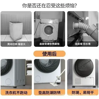 Çamaşır makinesi pedi, silikon, Xiaomi uyumlu - 5